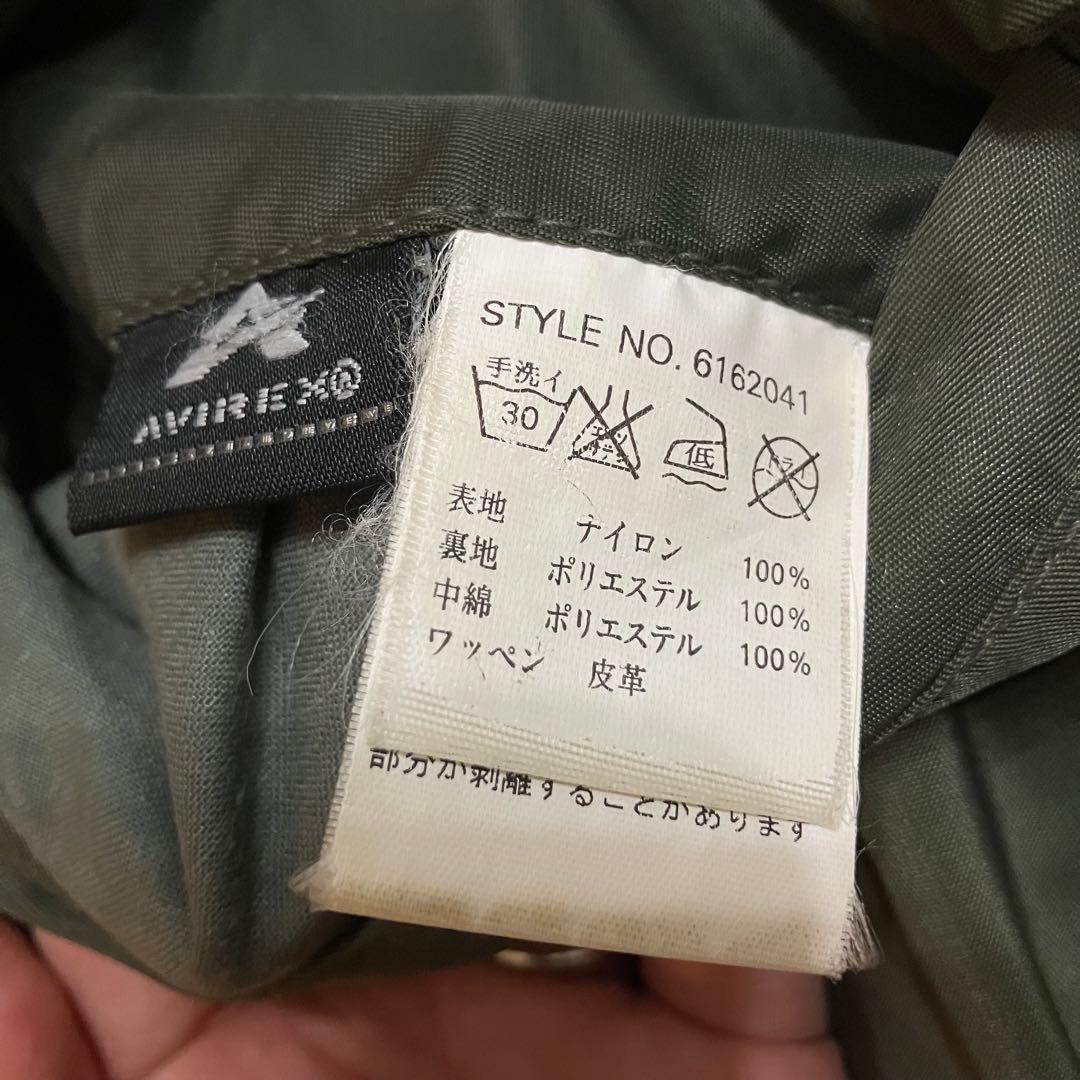 AVIREX アヴィレックス MA-1 フライトジャケット スカル　ドラゴン