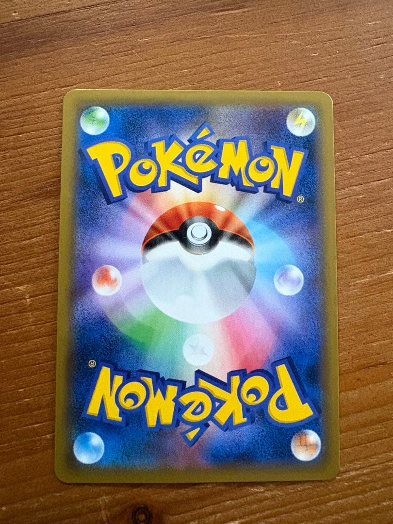 カビゴン ながらぐい カナヘイ 5枚セット