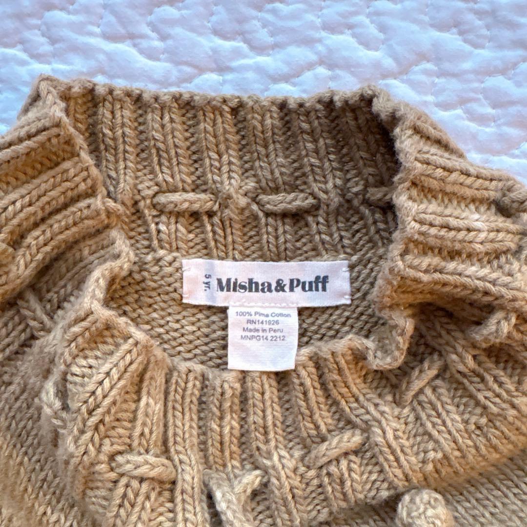 スカート misha&puff Popcorn Skating Skirt 5y