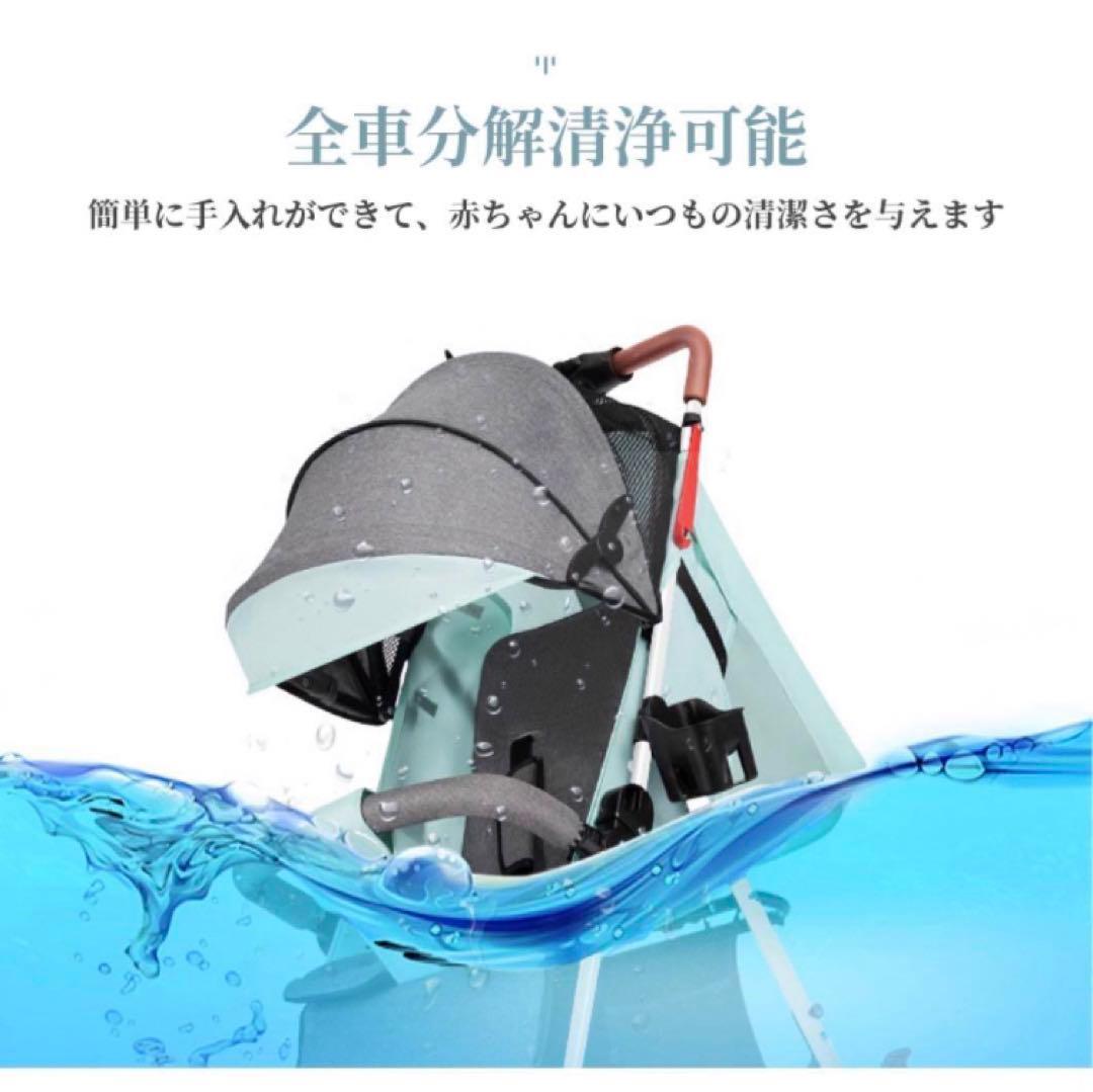 ベビーカー軽量コンパクト折り畳み　リクライニング ワンタッチ開閉日除け調整
