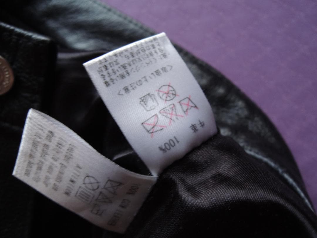 【美品】牛本革100％　FAST LANE ライダース 革パン