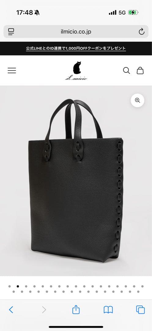 il micio（イルミーチョ）ロングトートバッグ