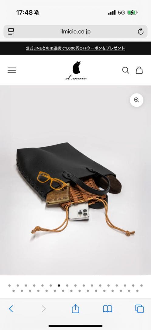 il micio（イルミーチョ）ロングトートバッグ