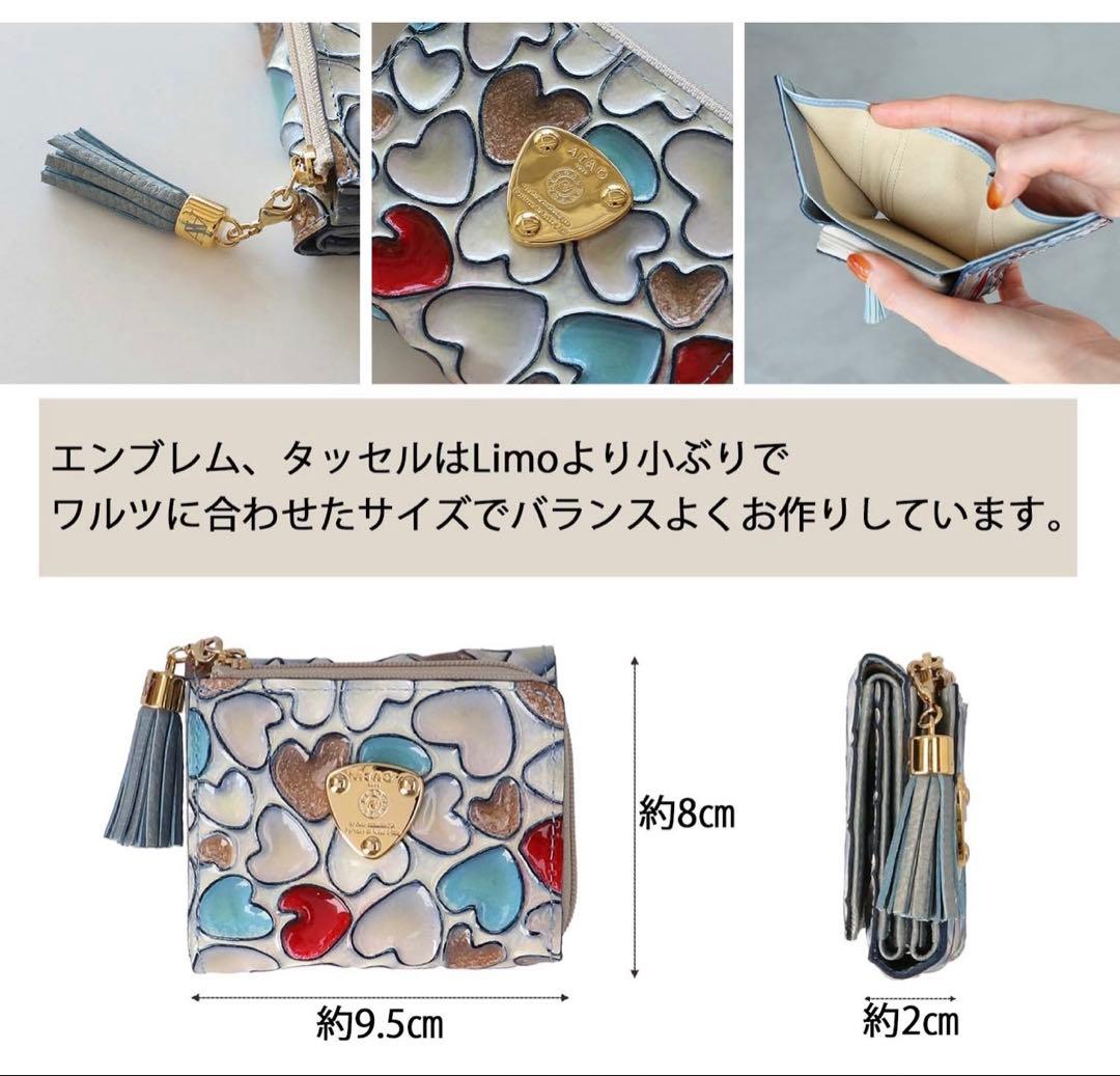 ぽんず推し！ ATAO ワルツ ハッピーヴィトロ プラチナグラス 牛革