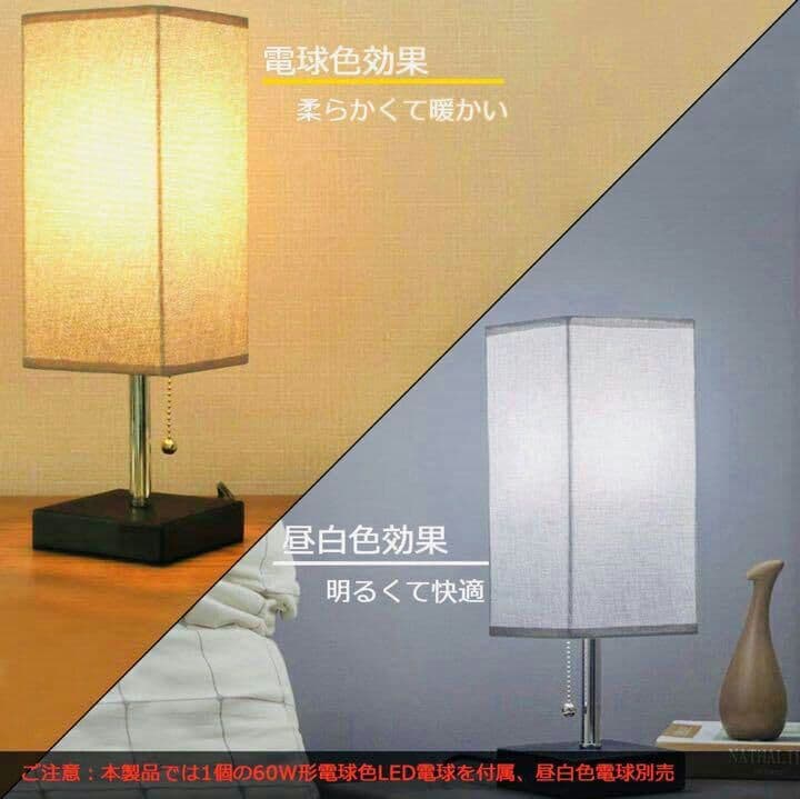 【送料無料！】照明　LED 和風　スタンド　ライト　オシャレ　インテリア　雰4