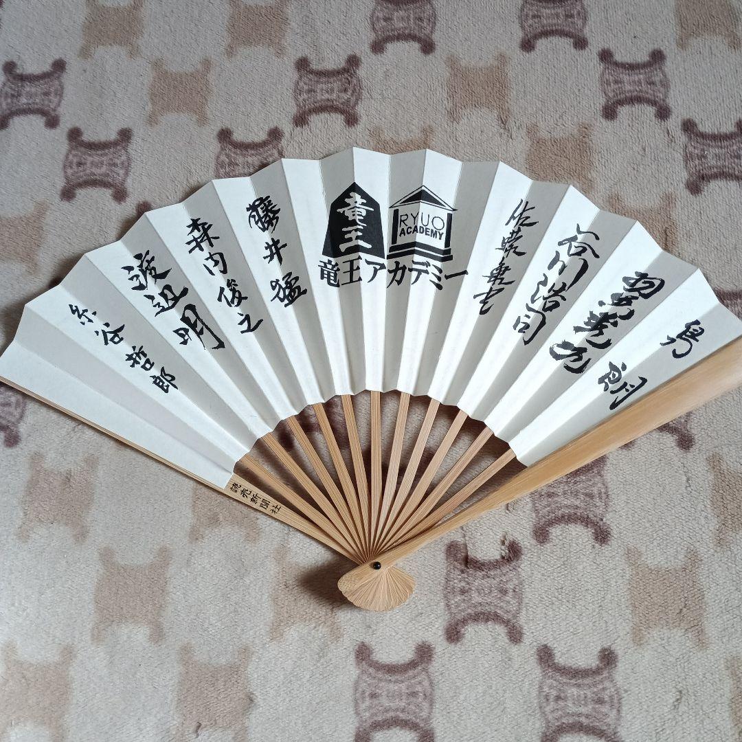 藤井聡太竜王セット　竜王扇子とボブルヘッド(非売品と限定900)