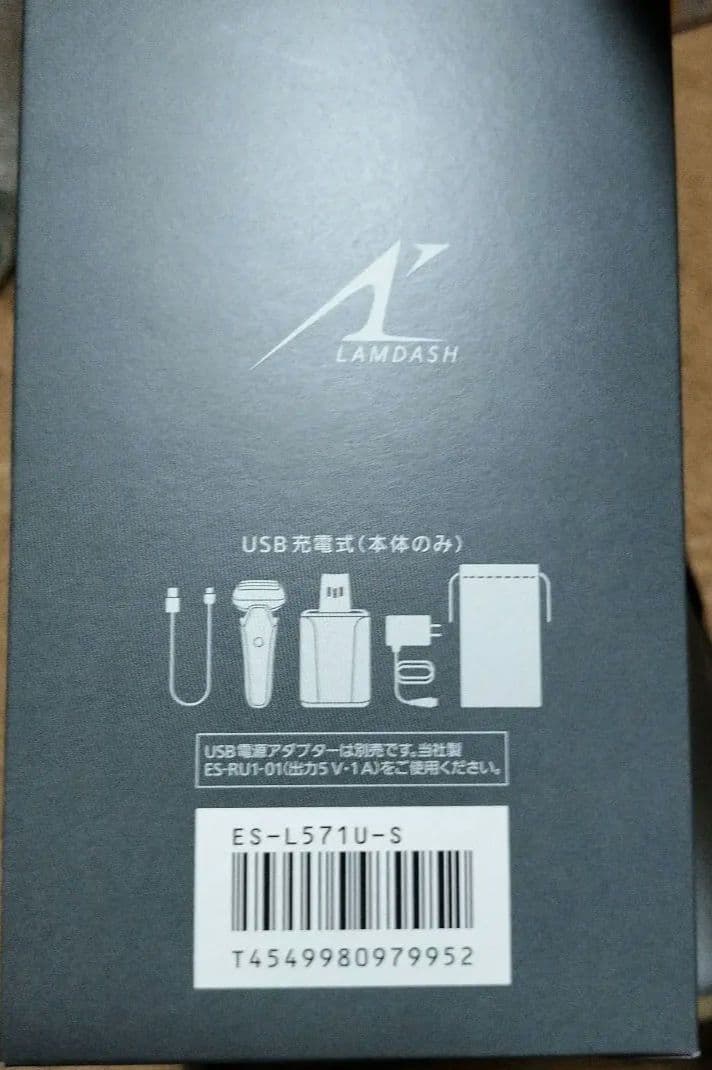 パナソニック メンズ シェーバー ラムダッシュPRO5枚刃 ES-L571U-S