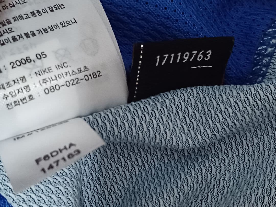 NIKE インテル・ミラノ ユニフォーム 06-07 Mサイズ 美品 モロッコ製