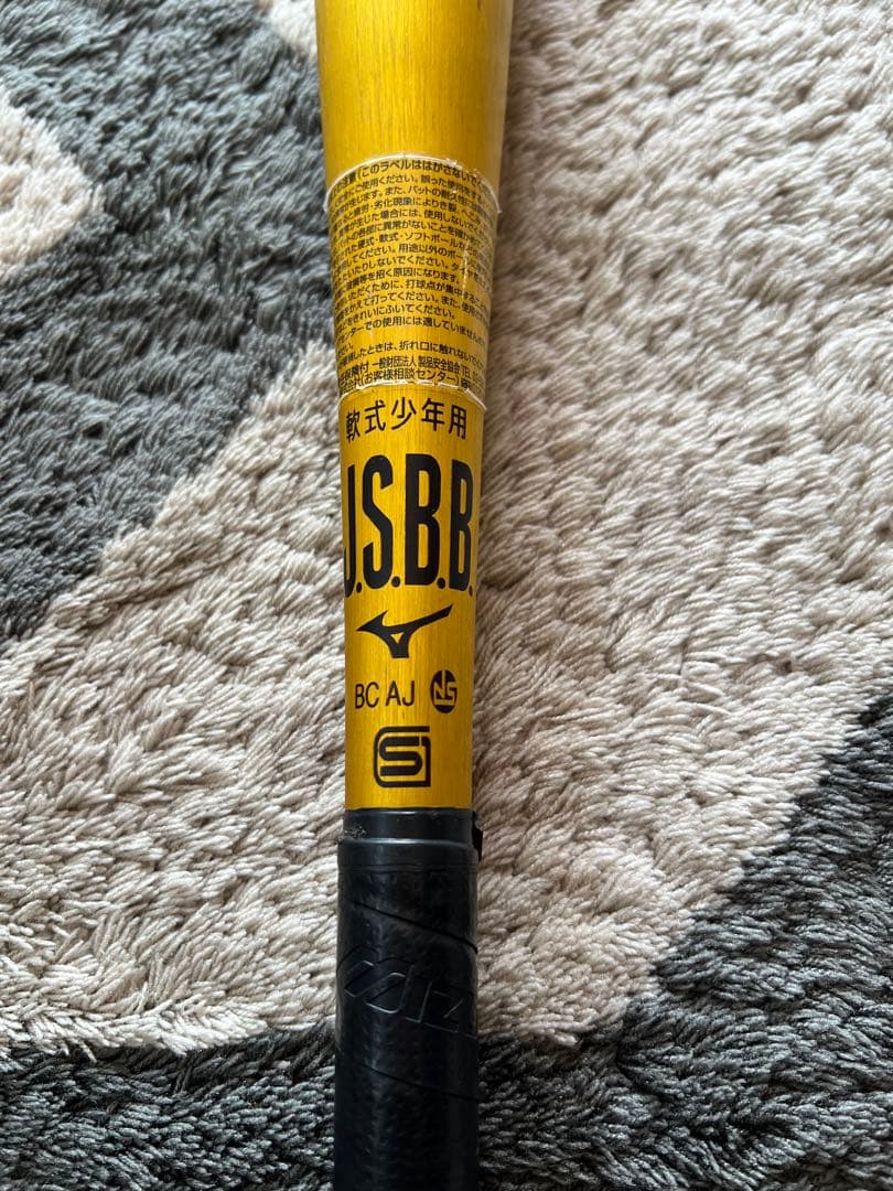 ミズノ VKONG 02 SH700 J.S.B.B. 軟式バット81cm