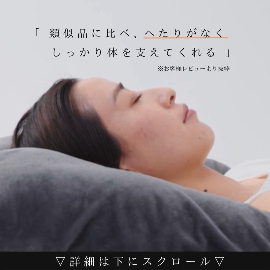 HUGMOTTI 抱き枕 エレガントグレー