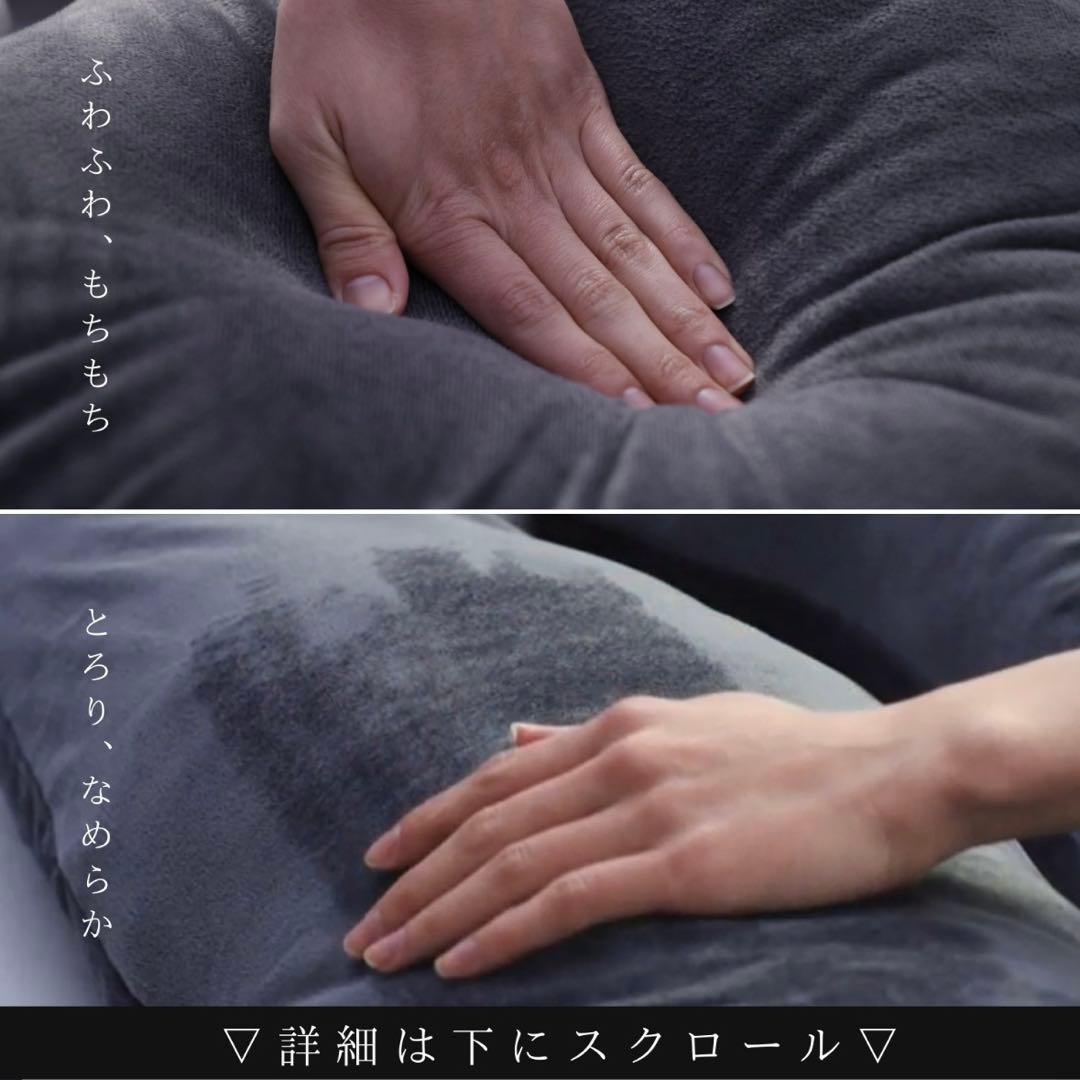 HUGMOTTI 抱き枕 エレガントグレー