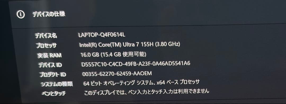 Windowsノート本体 OMEN Transcend14 RTX4060 Ultra7 16GB 1TB