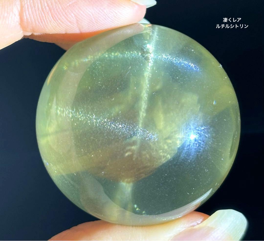 凄くレア　ルチル　シトリン　スフィア　キラキラシラー　天然石