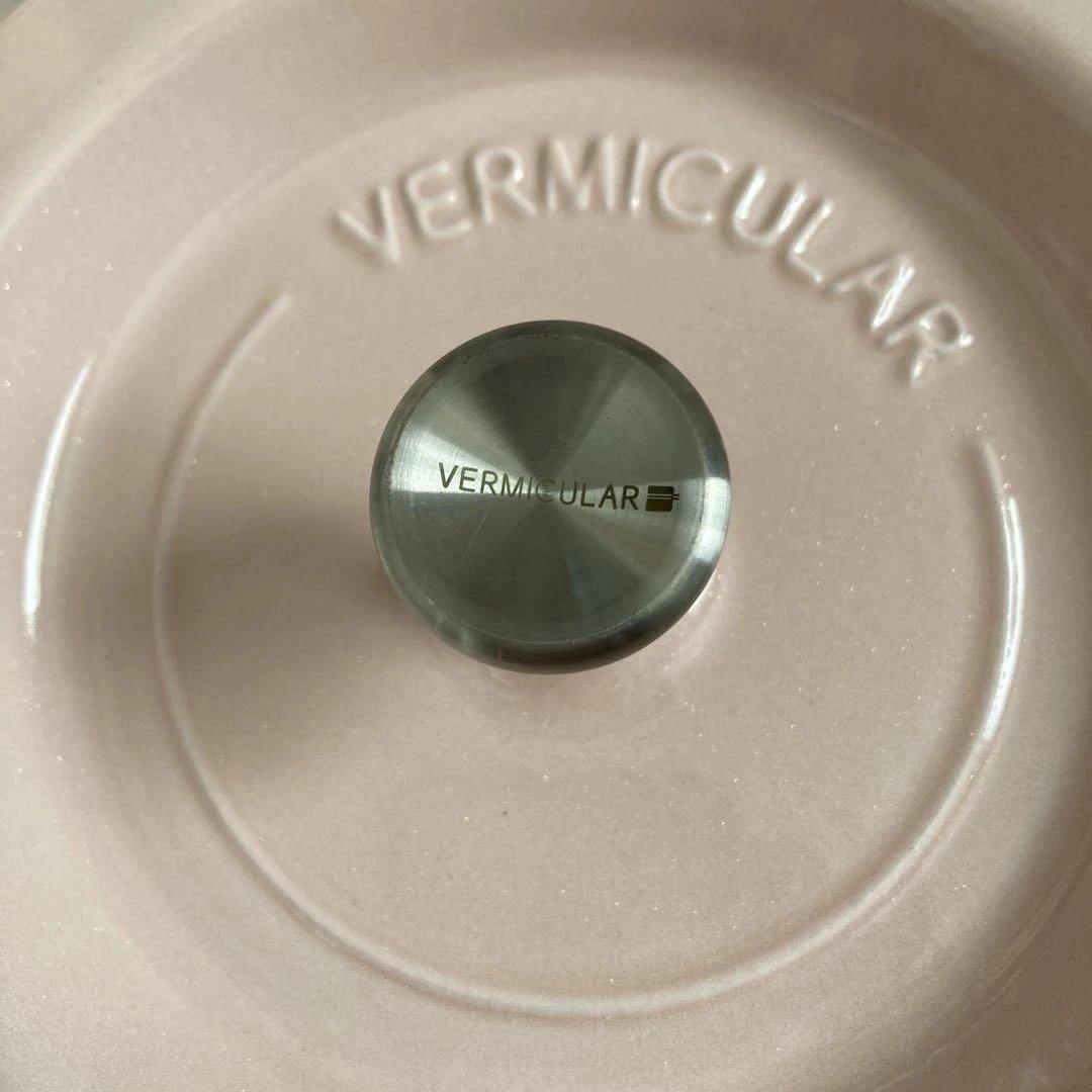 バーミキュラ オーブンポットラウンド18cm（ピンク）　未使用