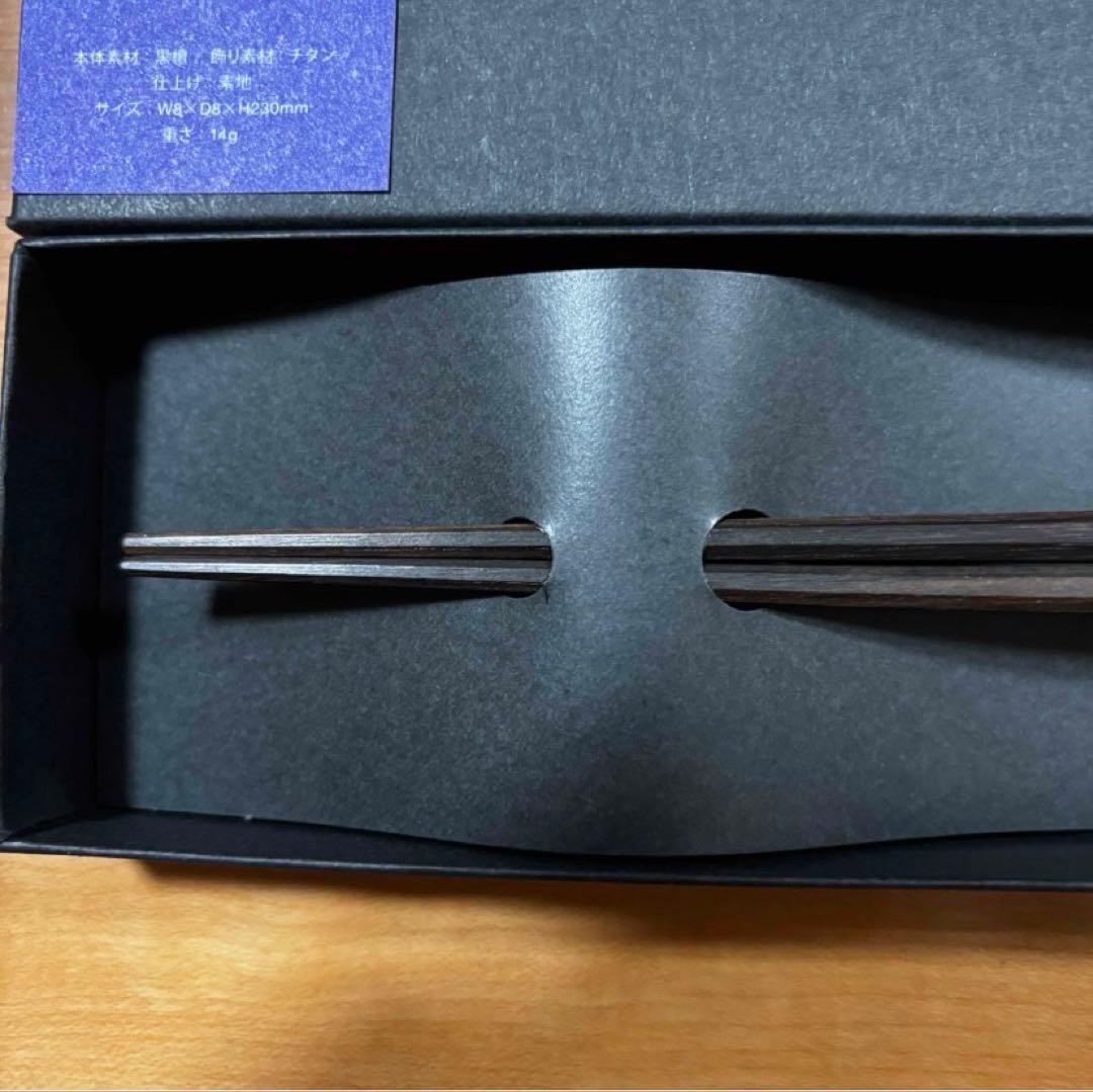 SUSgallery×MARUNAO Hashi 22,000円 箸 2セット