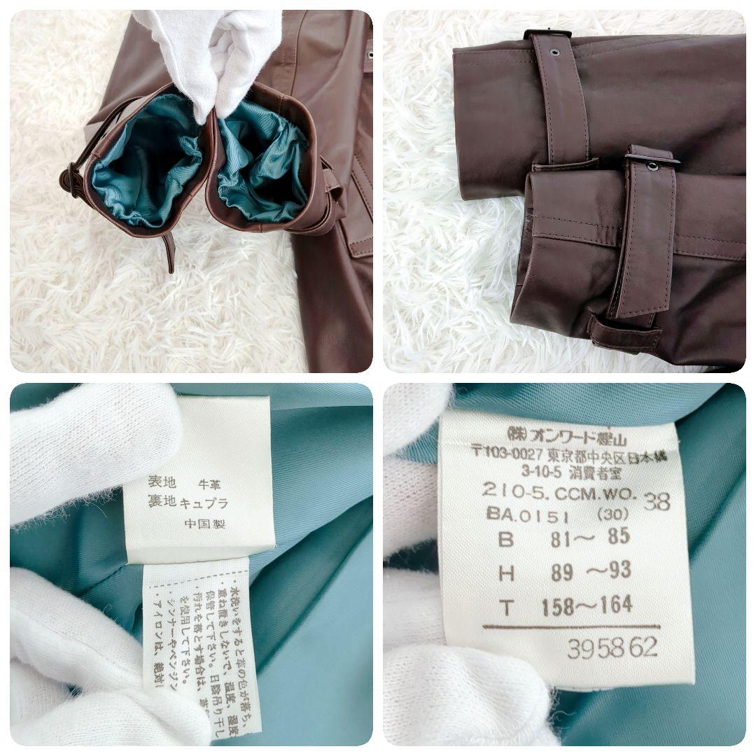 人気✨️23区　牛革　ロングレザートレンチコート　ベルト　M　38　ブラウン