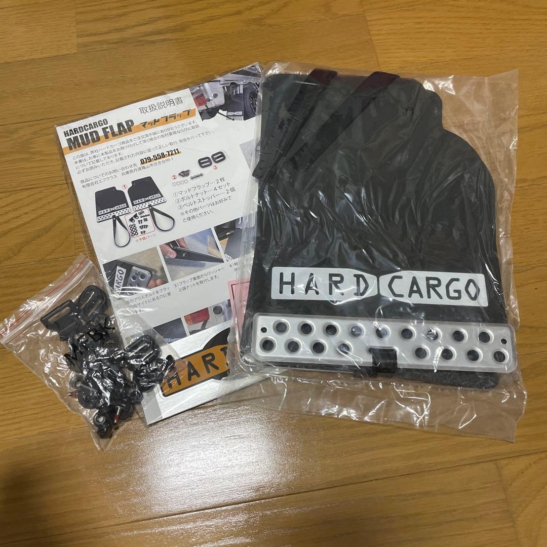 HARD CARGO マッドフラップ 2枚セット