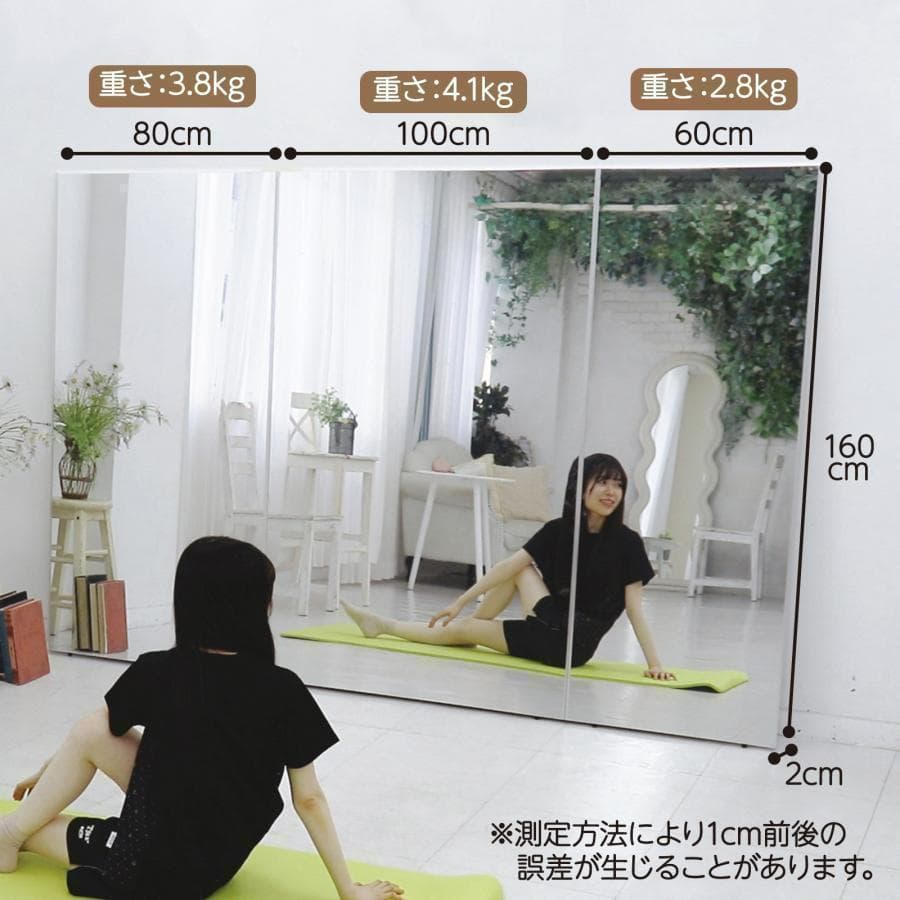 割れない鏡 姿見鏡 全身 壁掛け ダンスミラー 160cm×60cm（木目）