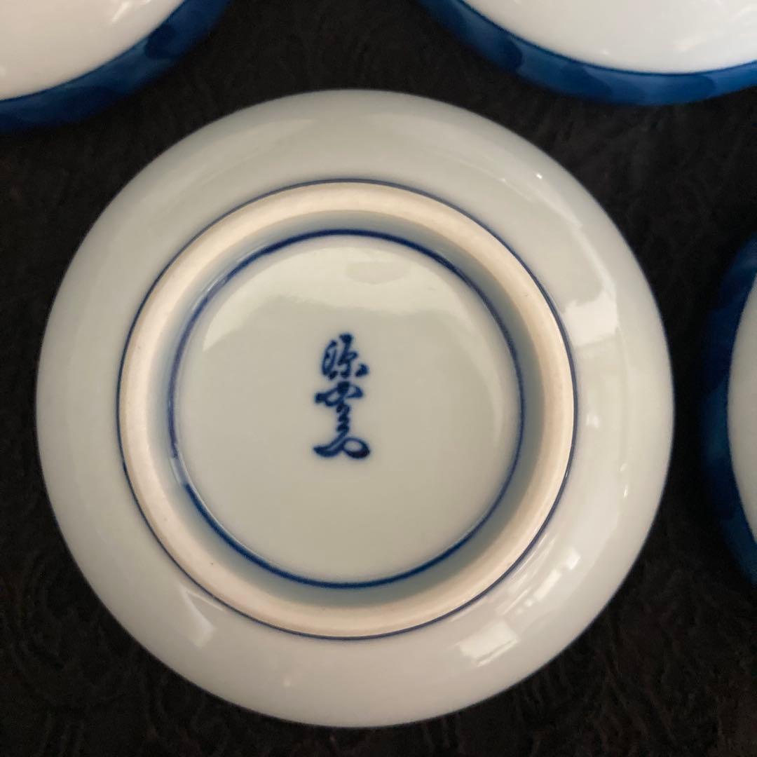 源右衛門10枚セット