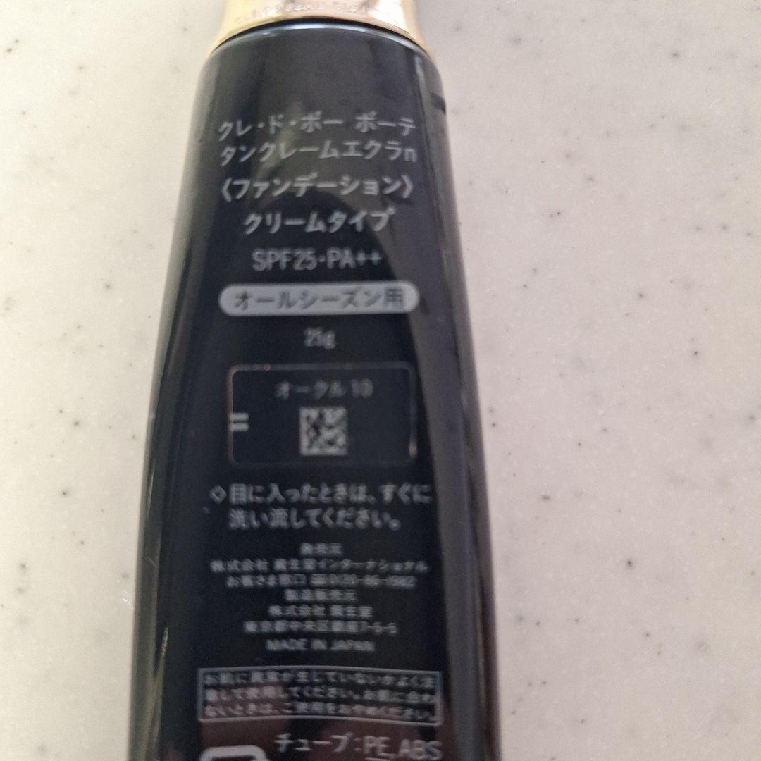 クレドポボーテ　タンクレームエクラn 　オークル10