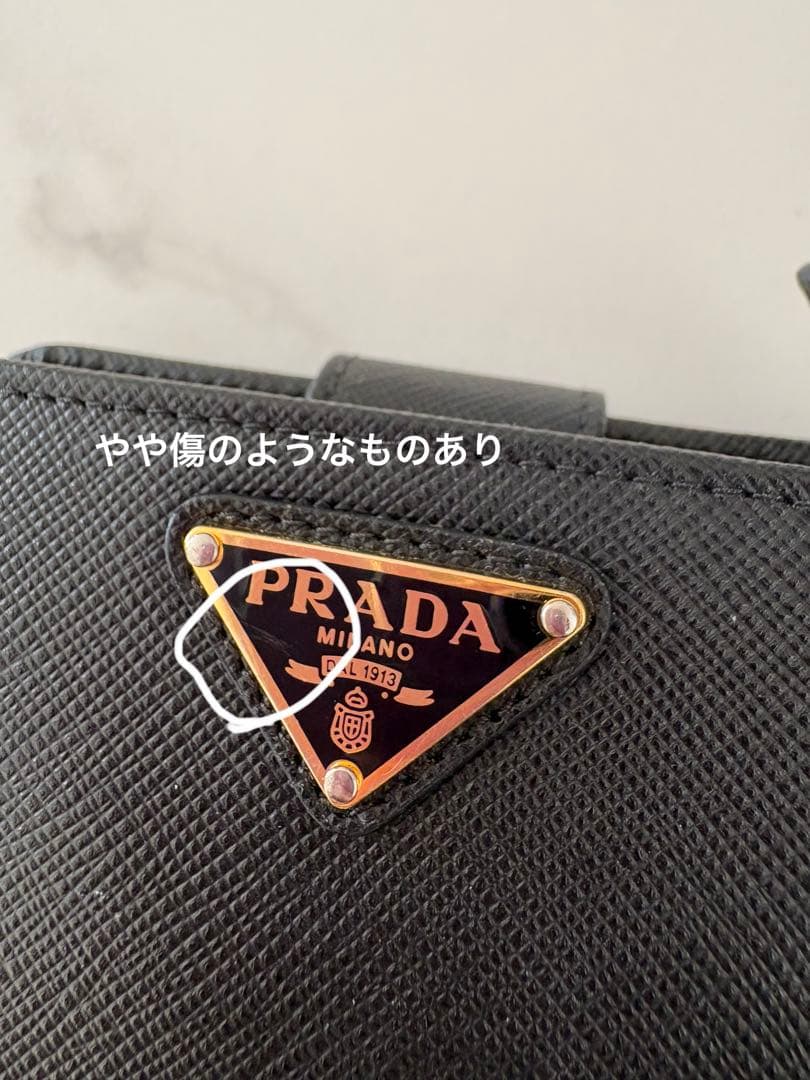 プラダ　PRADA 二つ折り財布　1ML018 黒　ブラック