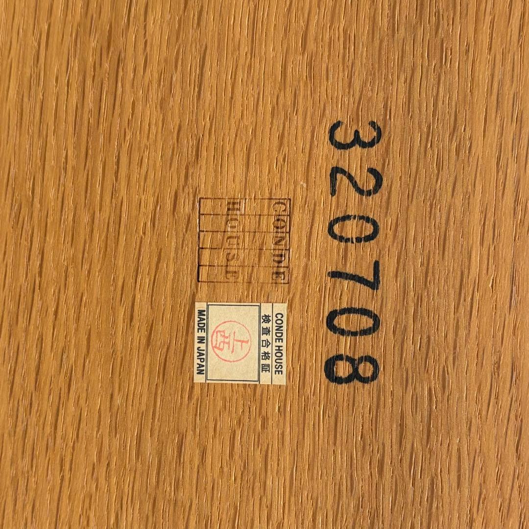 CONDEHOUSEカンディハウス ダイニングテーブル リビングテーブル