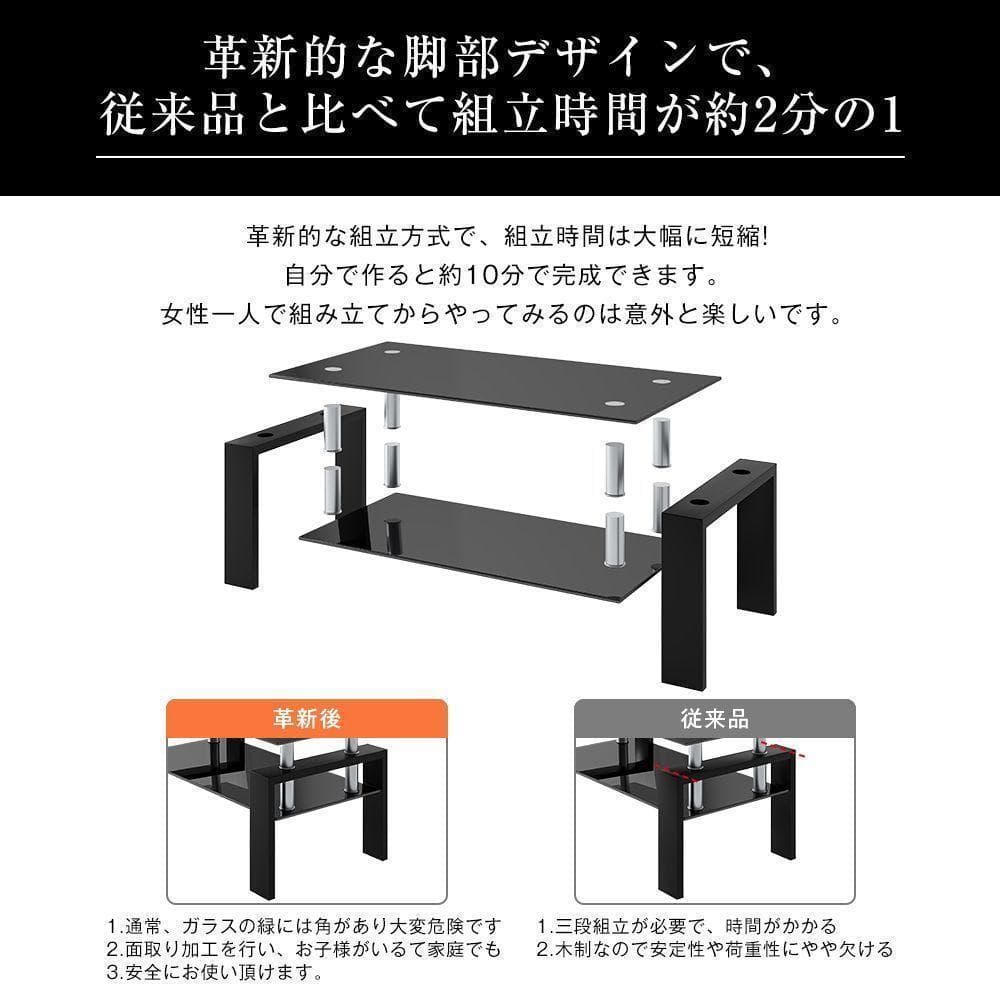 【ホワイト】ガラステーブル コーヒーテーブル 幅88cm 強化ガラス天板