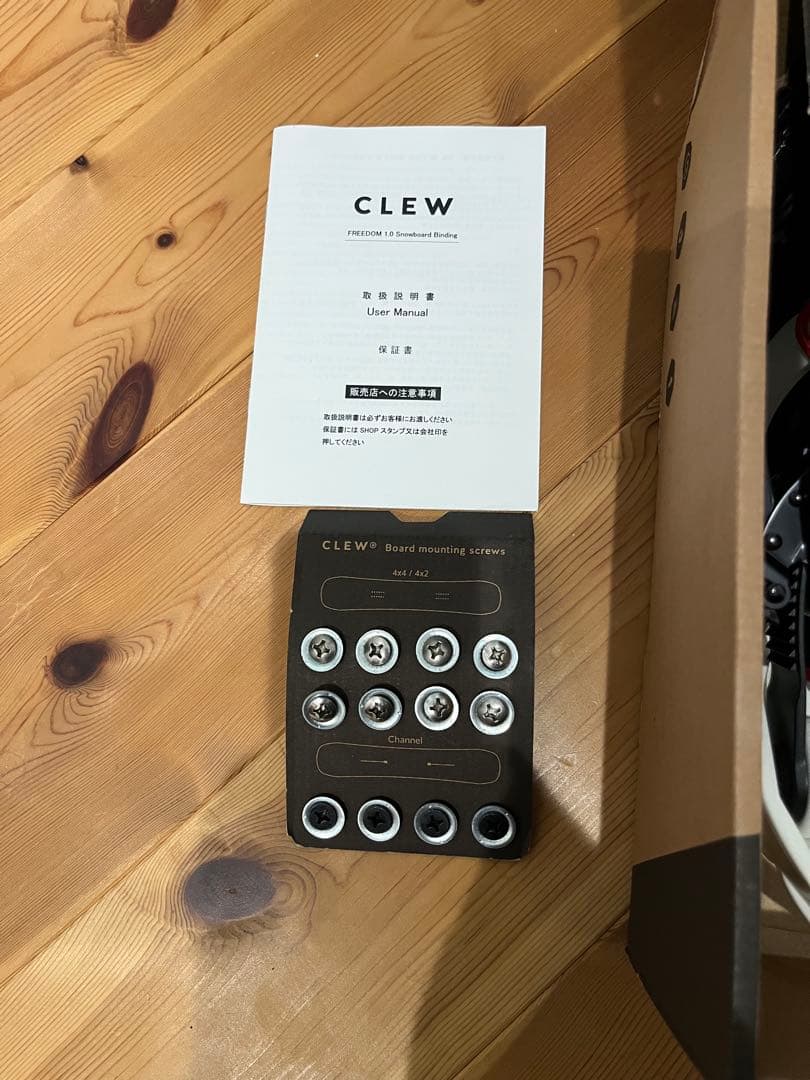 A*x様 23-24 CLEW FREEDOM 1.0 Mサイズ ステップイン