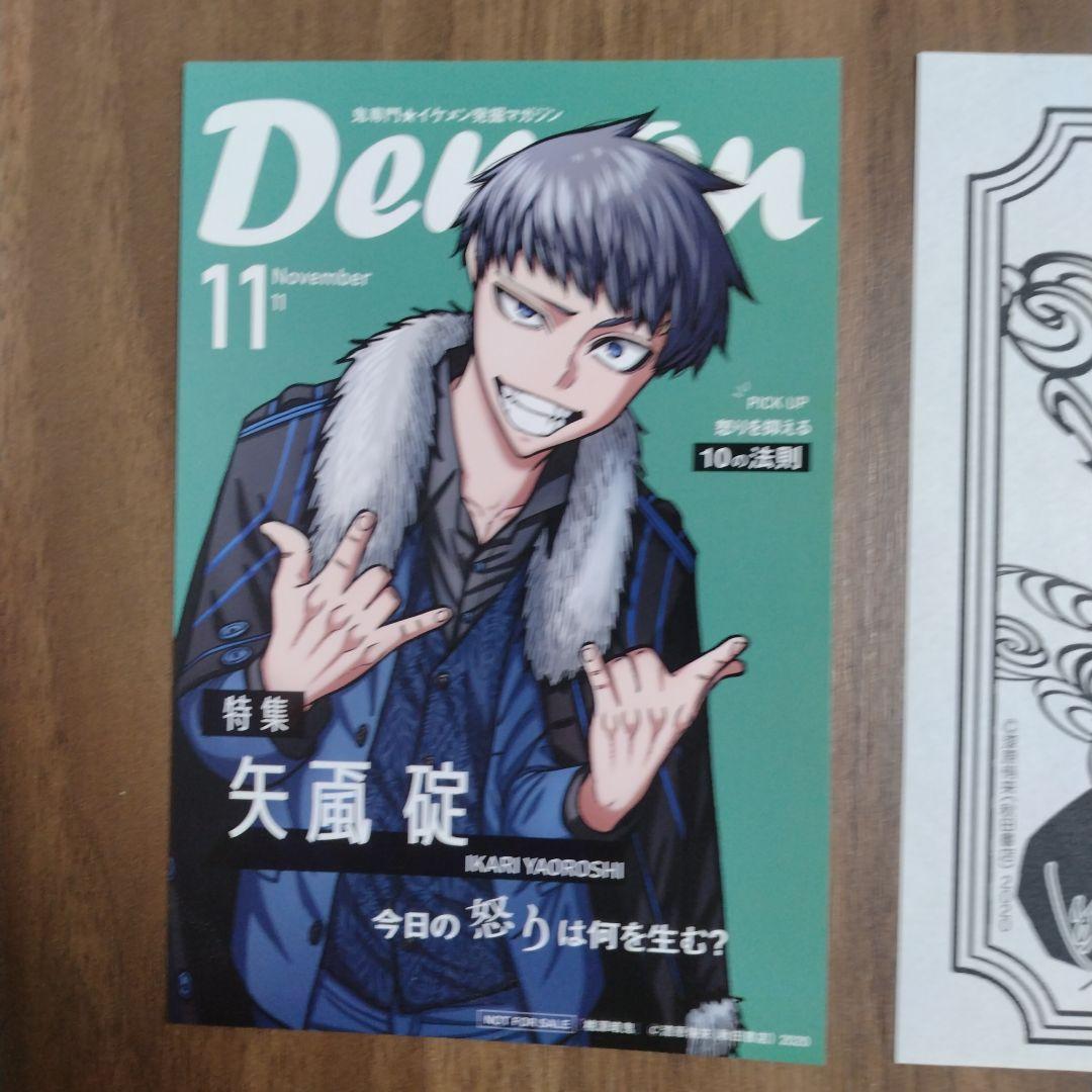 【最新27巻含む】桃源暗鬼1~27巻 全巻セット　特典複数　新品複数