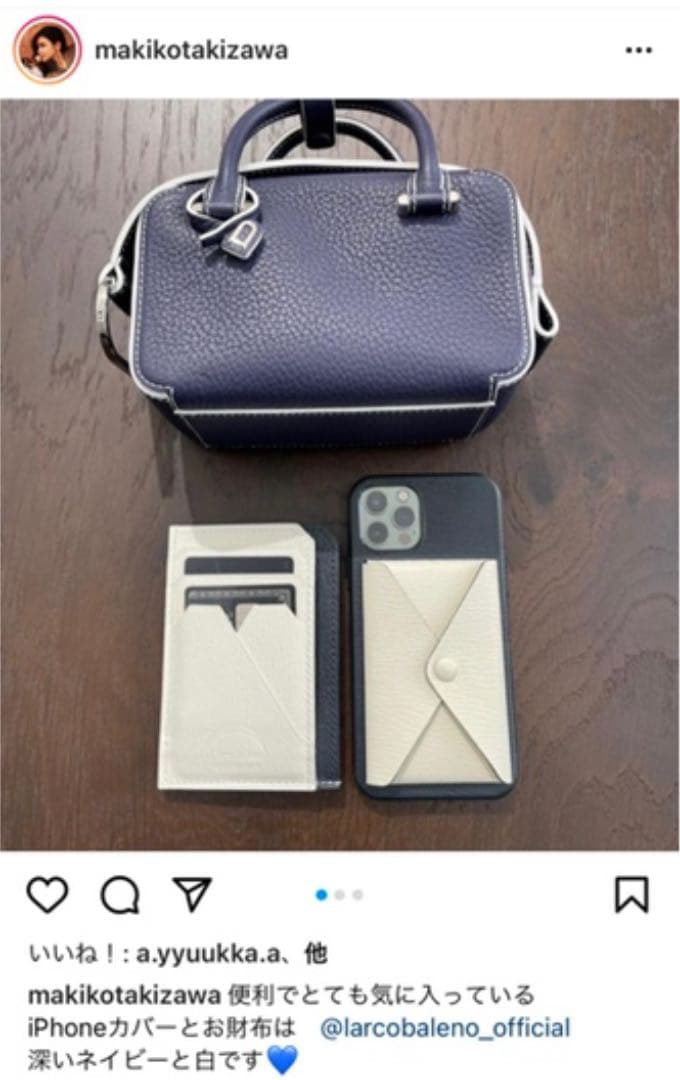 美品♡ ラルコバレーノ　スマートミニウォレット 星 玲奈さん愛用　完売品