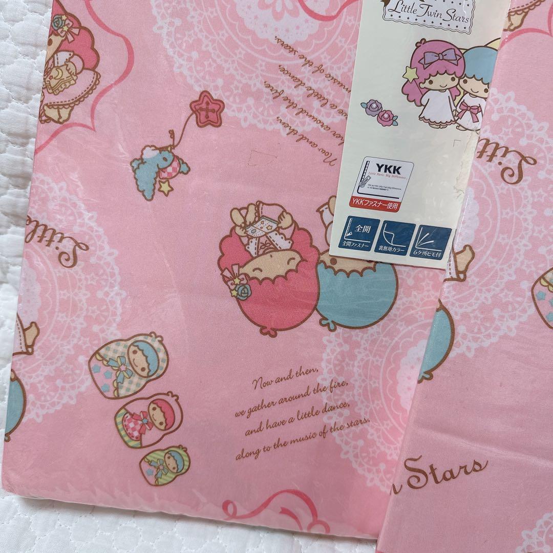 サンリオ❣️激レア　キキララ 布団カバー　2点セット　アニマル　2011 レトロ