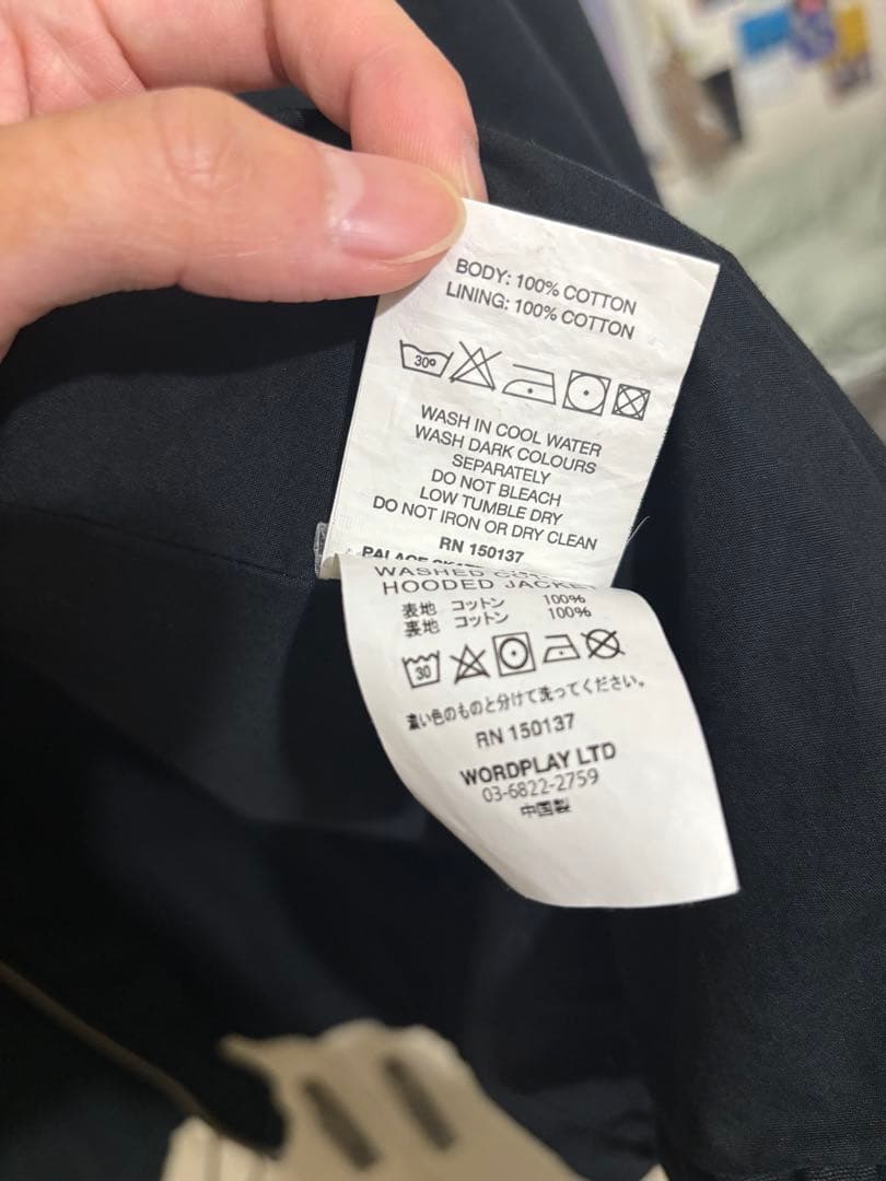 ジャケット・アウター PALACE WASHED COTTON HOODED JACKET