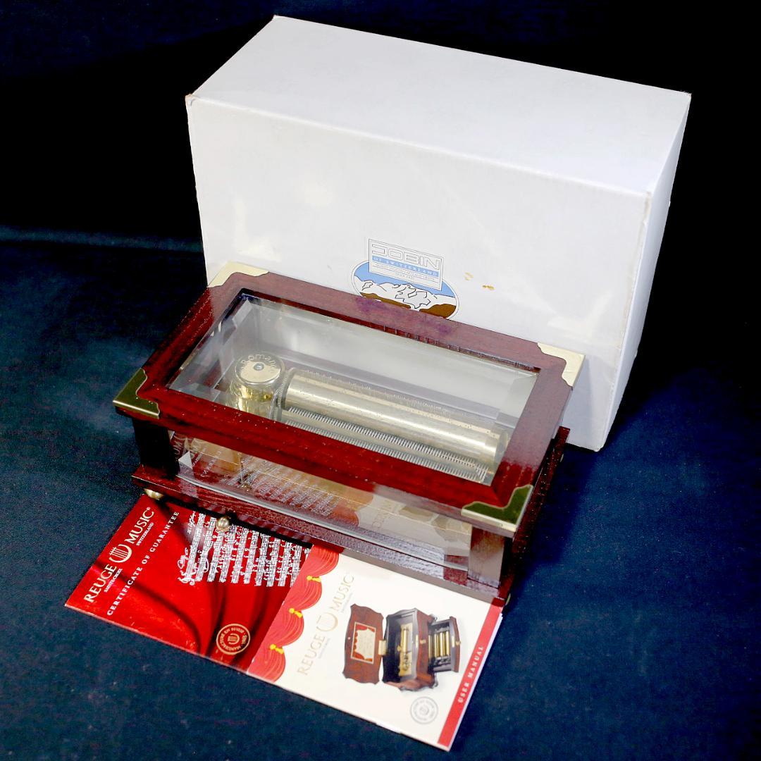 リュージュ 高級オルゴール ７２弁 シューベルト ３曲