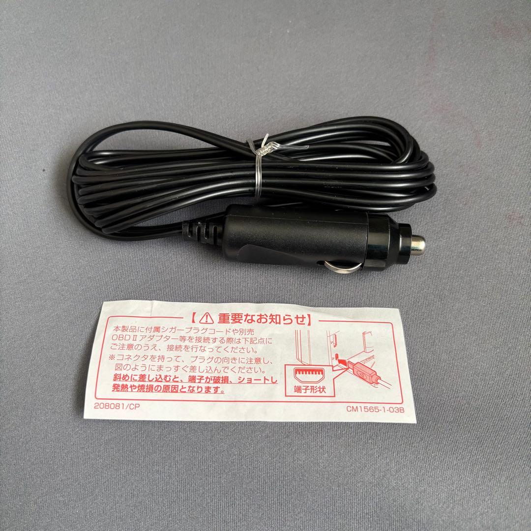 BLITZ レーダー探知機　TL-311R