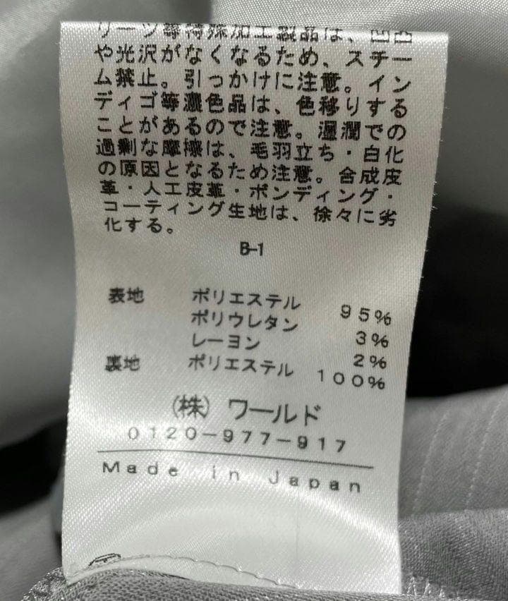 大きいサイズ44　INDIVI　スーツ　セットアップ　ストライプ　グレー