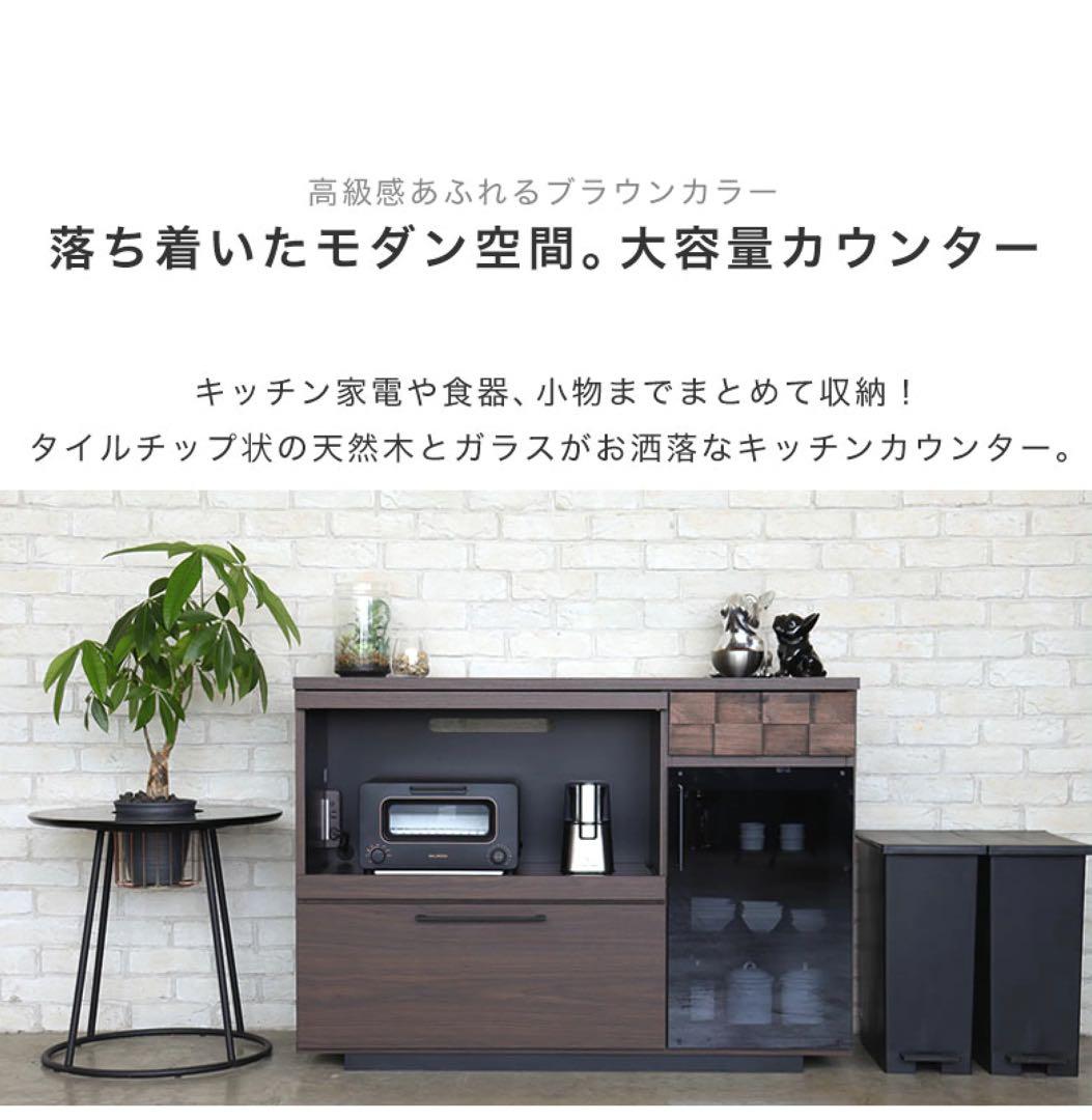 s*a様 マ*ル様 Easy ファニチャー レンジ台 キッチンカウンター レンジ