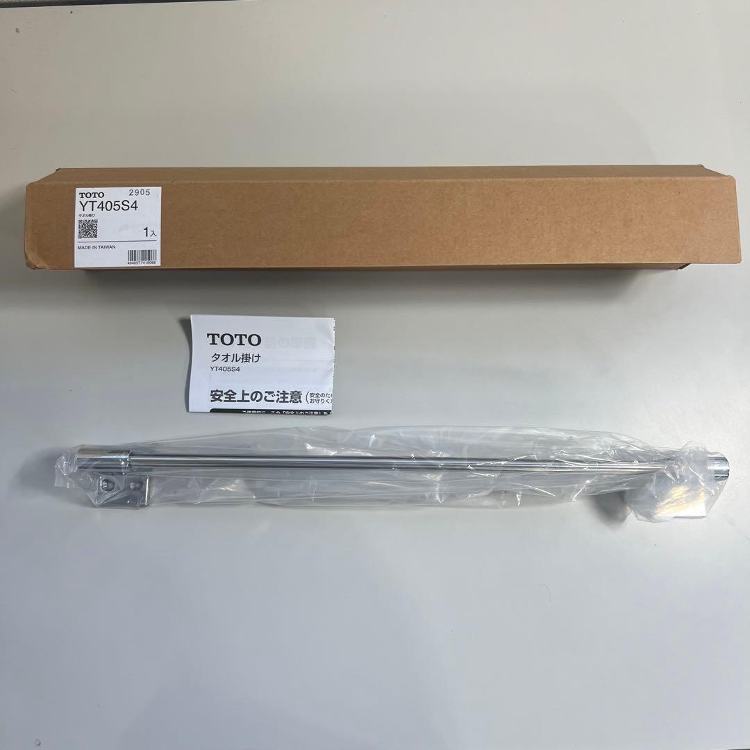 TOTO YT405S4 タオルホルダー　10個 ※単品•バラ売り可能