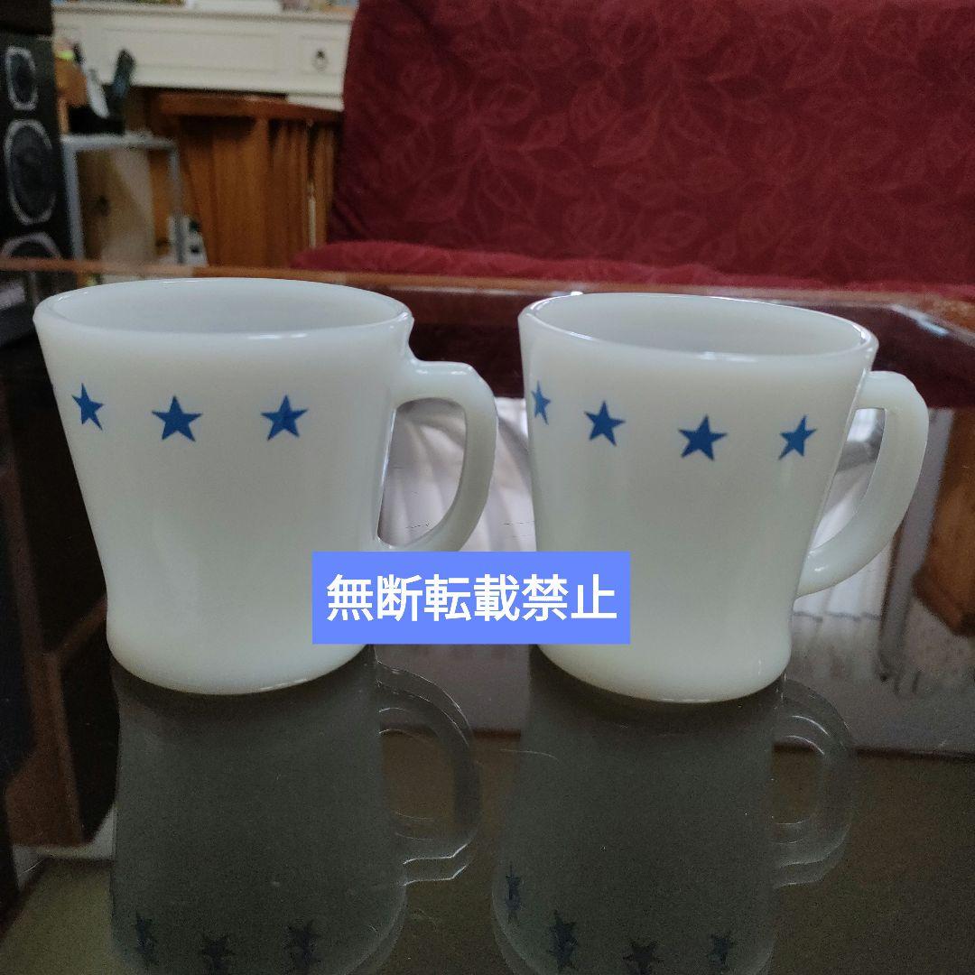 ファイヤーキング　スターズマグ２個セット