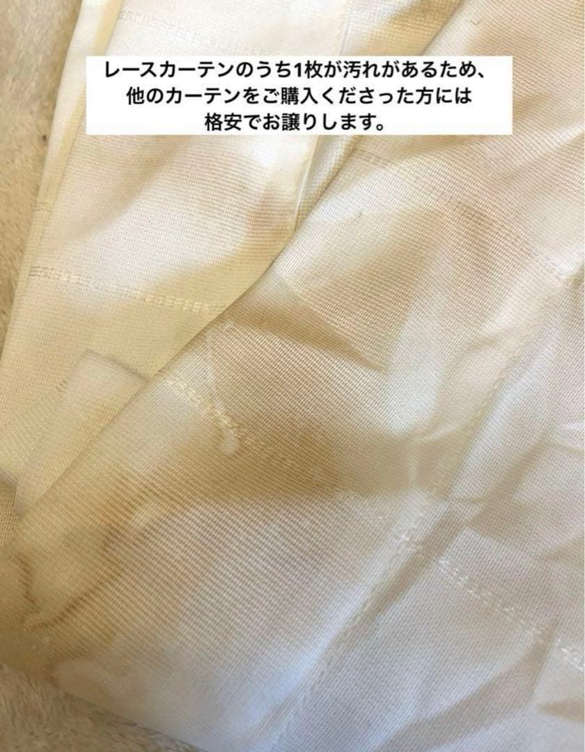 Maa様カーテン [230cm丈]ドレープ&レース [135cm丈]ドレープ