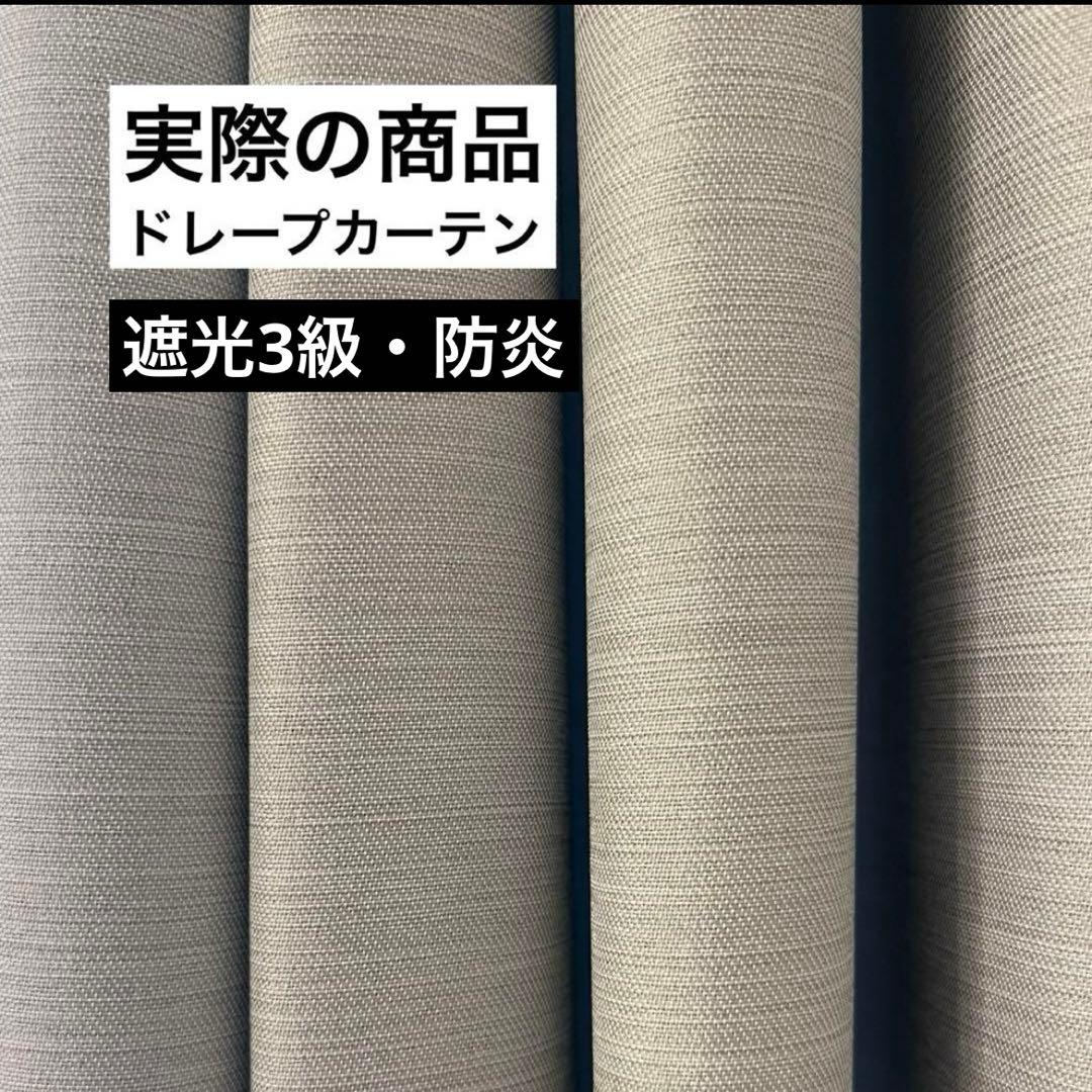 Maa様カーテン [230cm丈]ドレープ&レース [135cm丈]ドレープ