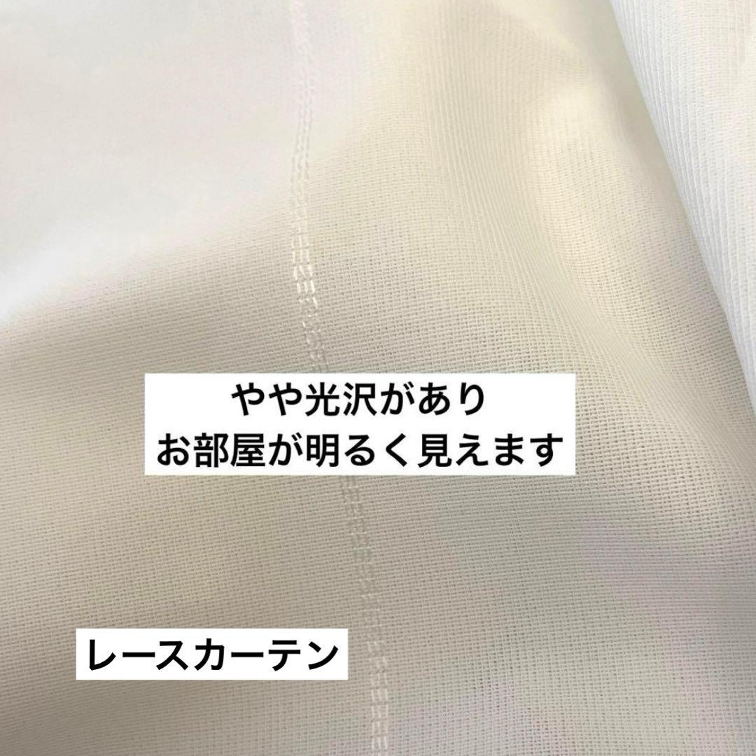 Maa様カーテン [230cm丈]ドレープ&レース [135cm丈]ドレープ