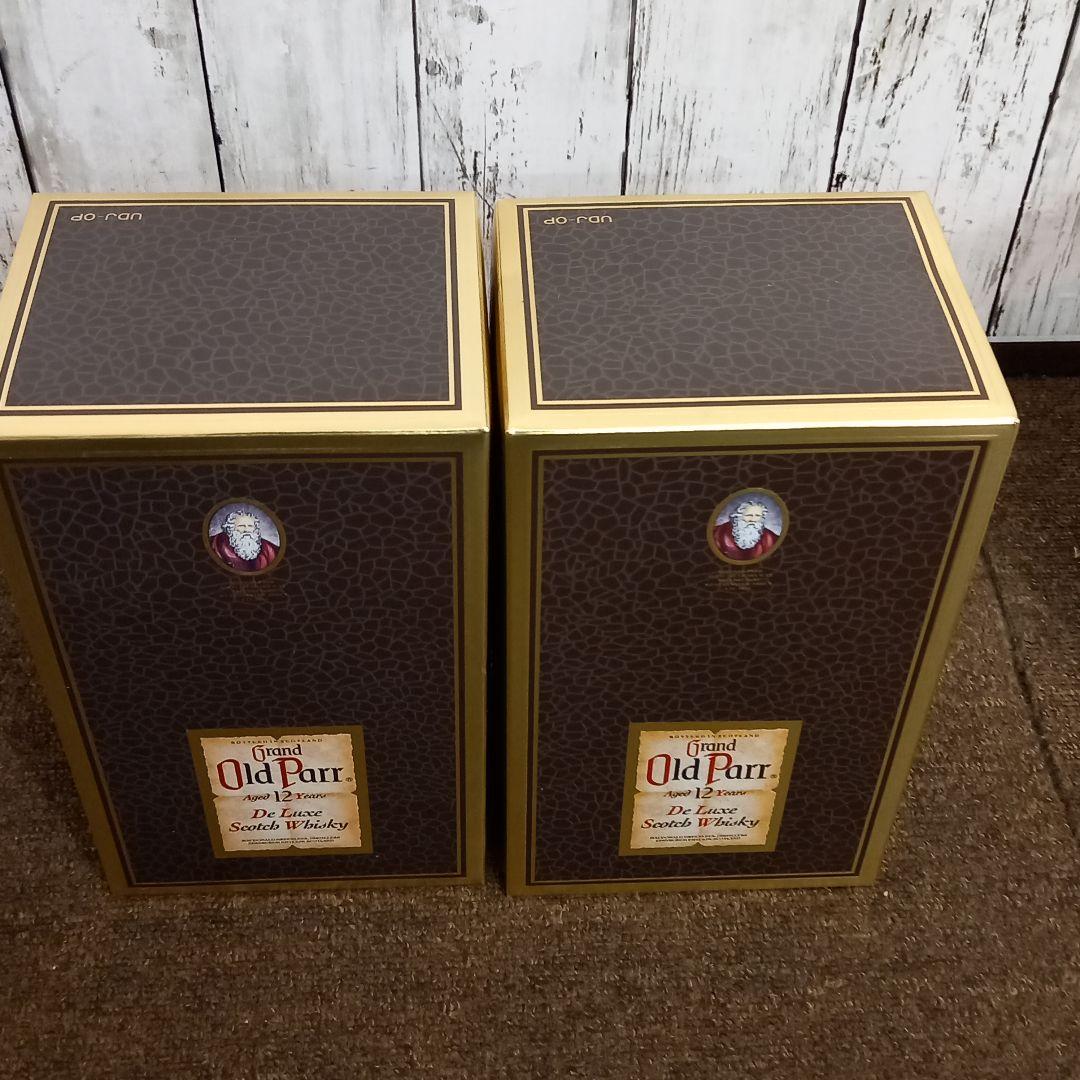 グランド オールドパー 12年 スコッチウイスキー 750ml(古酒）2本セット