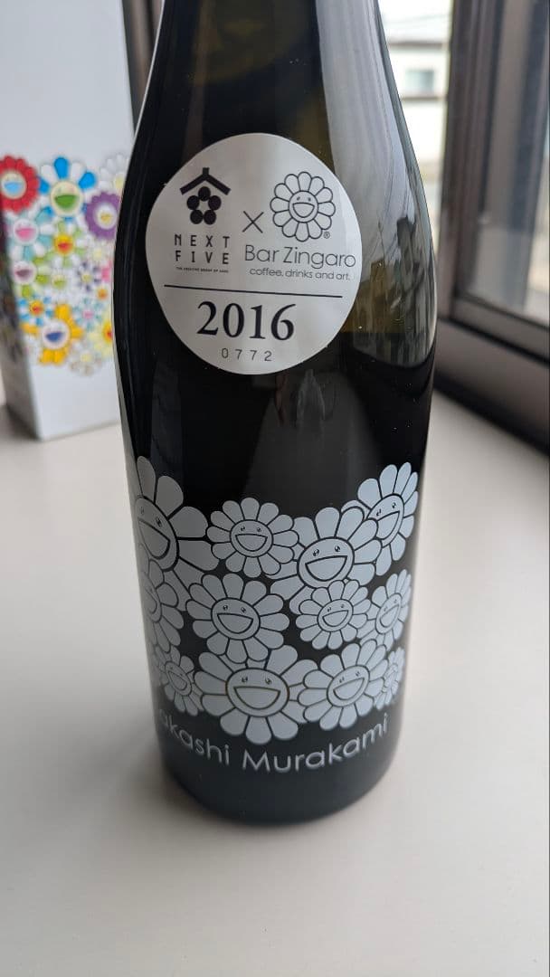 日本酒 Takashi Murakami × NEXT FIVE