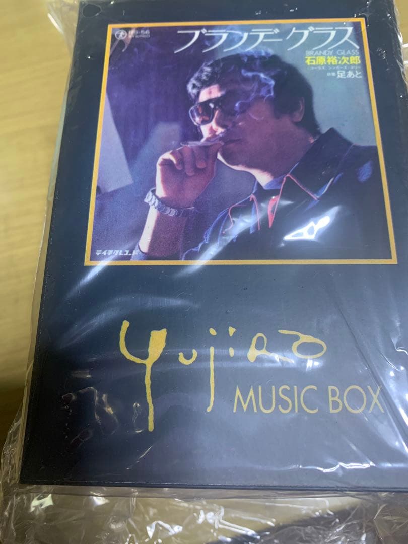 【未使用】石原裕次郎　Music Box オルゴール　限定品　希少