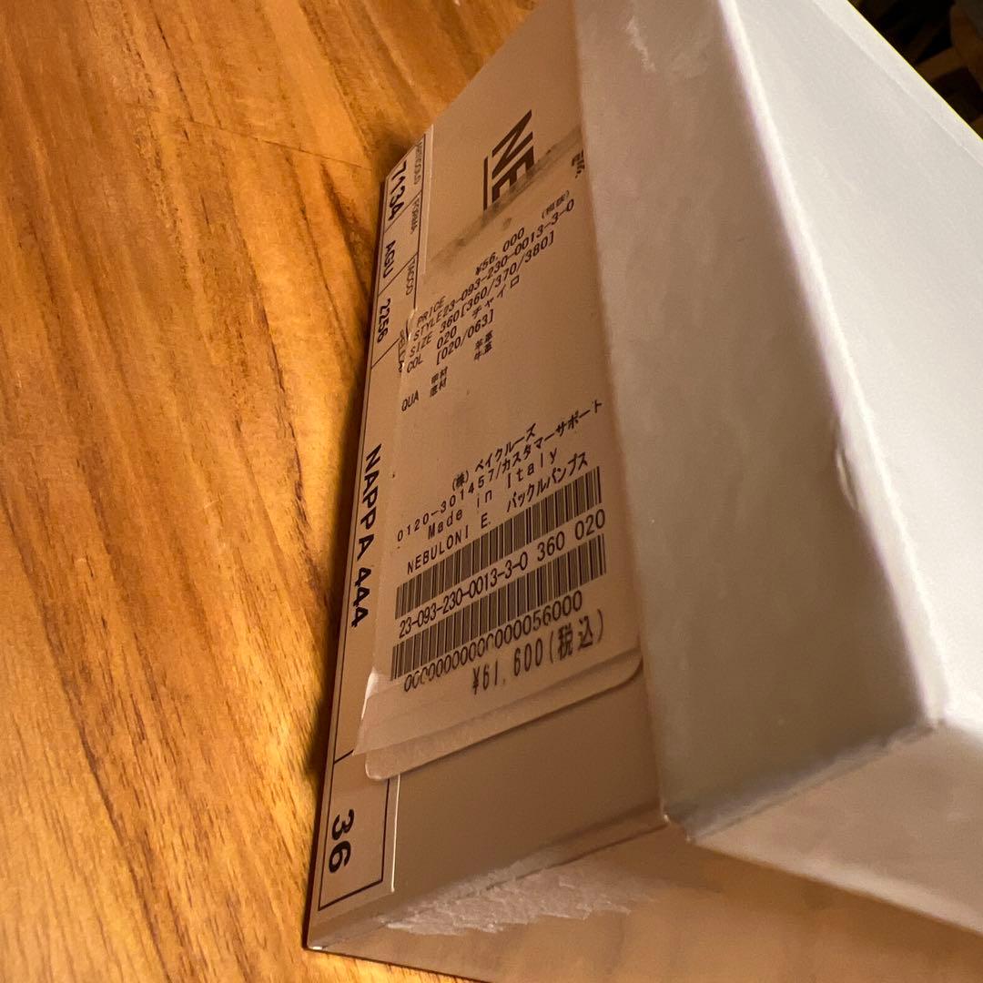 ネブローニ　別注　バックルパンプス