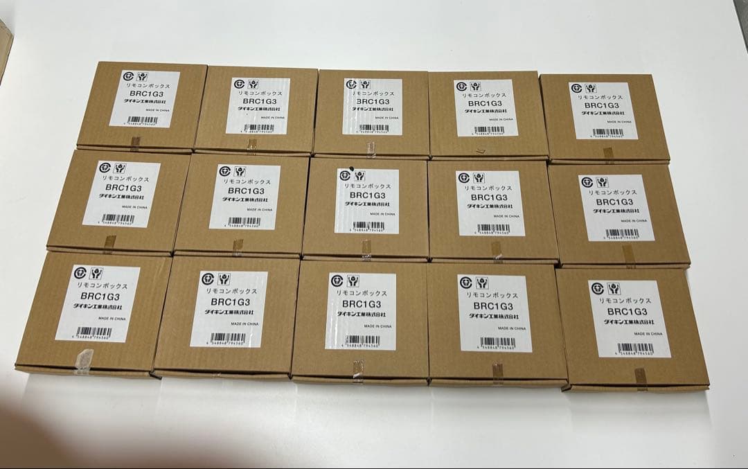 【未使用品】ダイキン　ワイヤードリモコン　BRC1G3 15個