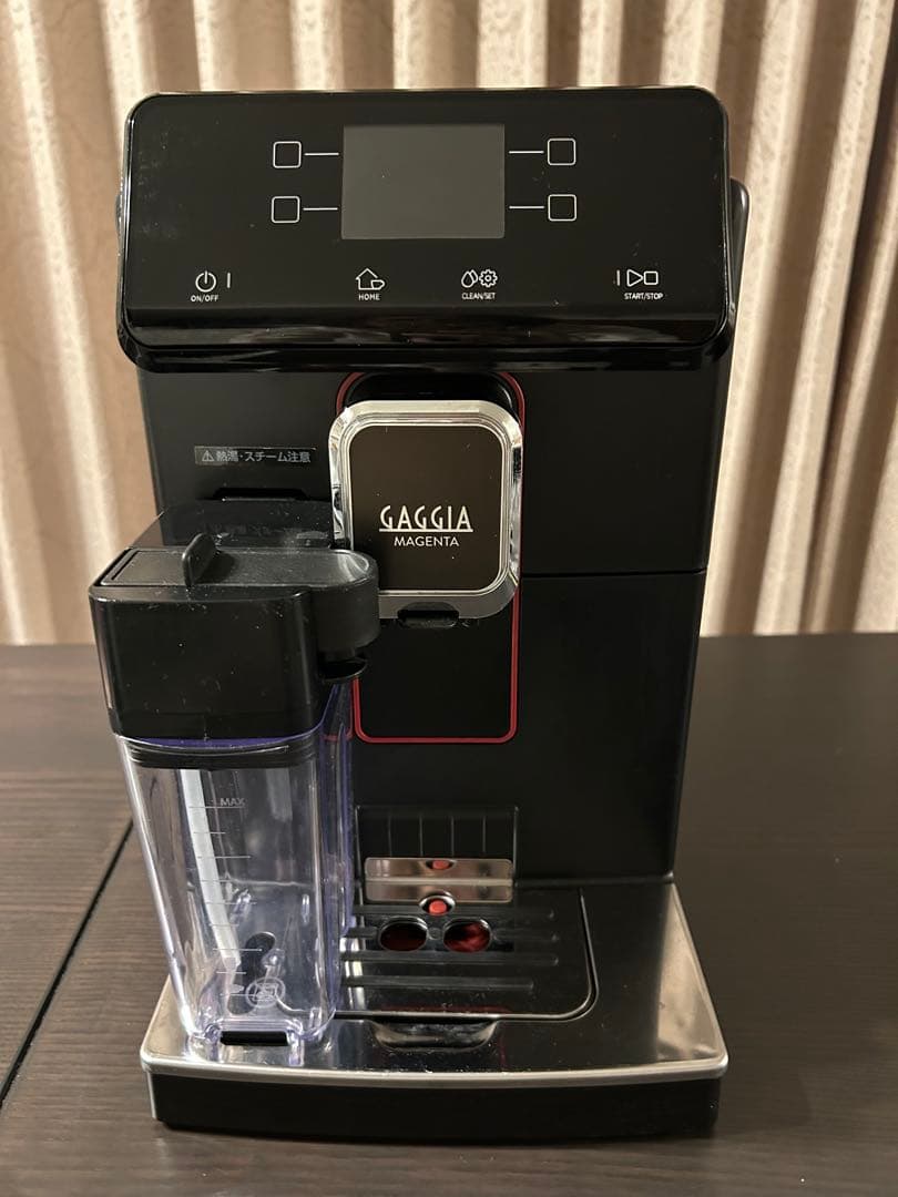 【GAGGIA】全自動エスプレッソマシン　マジェンタプレステージ