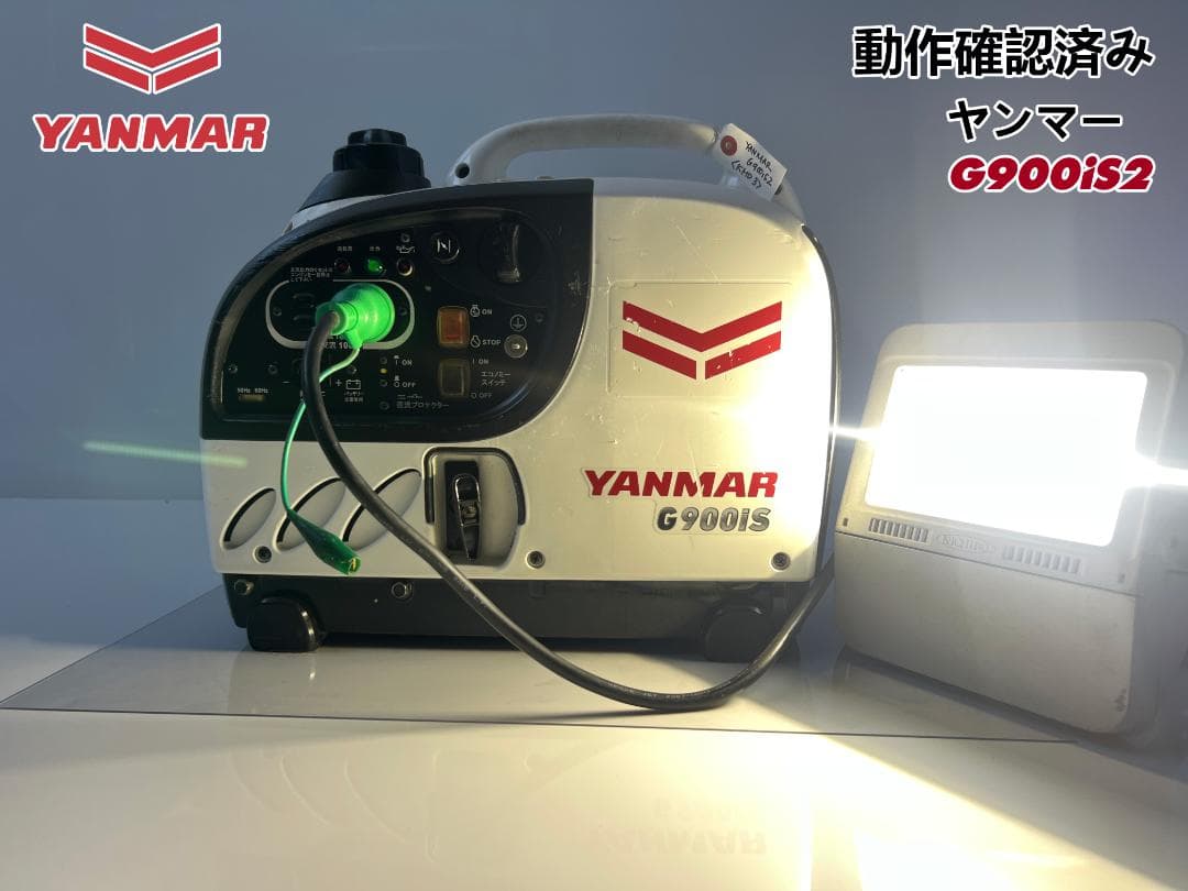 YANMARヤンマー インバーター発電機 G900iS2 動作確認済み KHD3