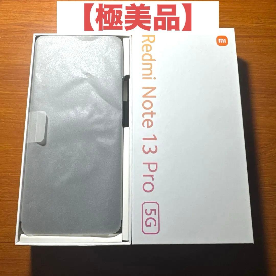 Redmi Note 13 Pro 5G 本体【極美品】