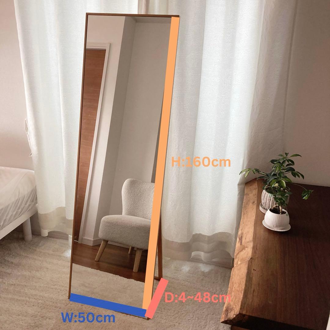 全身用スタンドミラー 高さ160cm 幅50cm